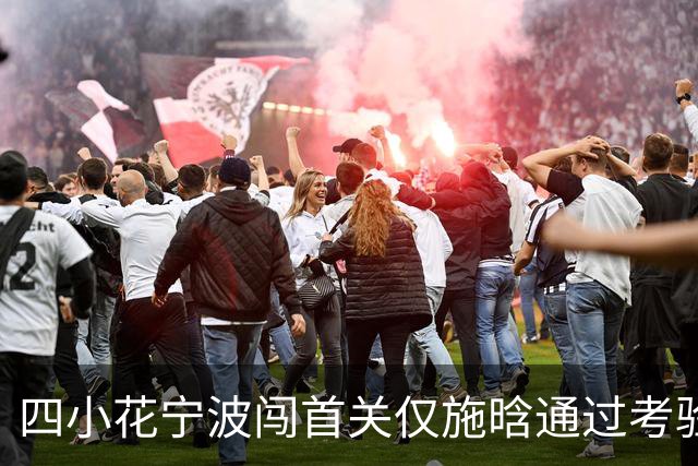 四小花宁波闯首关仅施晗通过考验，张帅落败中国球员武网全军覆没