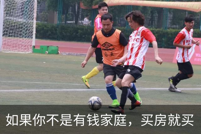 如果你不是有钱家庭，买房就买“中间户”，内行人说出实话！