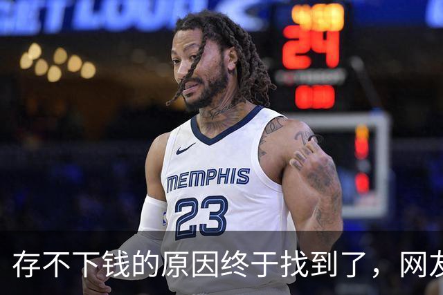 存不下钱的原因终于找到了，网友：不能亏待独生嘴
