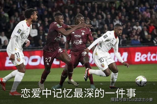 恋爱中记忆最深的一件事>>