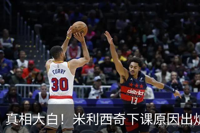 真相大白！米利西奇下课原因出炉，中国女足换帅只是治标不治本