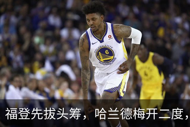 福登先拔头筹，哈兰德梅开二度，曼城3-2豪取英超7连胜，强势领跑