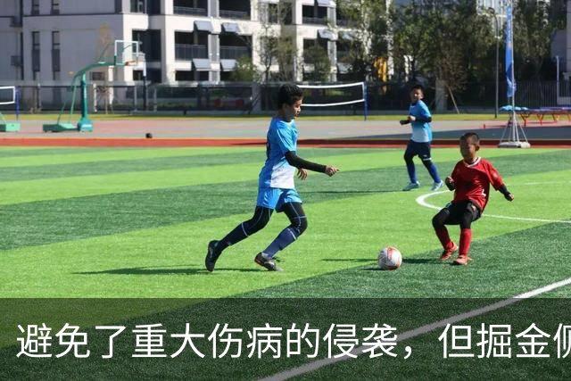 避免了重大伤病的侵袭，但掘金侧翼新星还是不得不缺阵一段时间？
