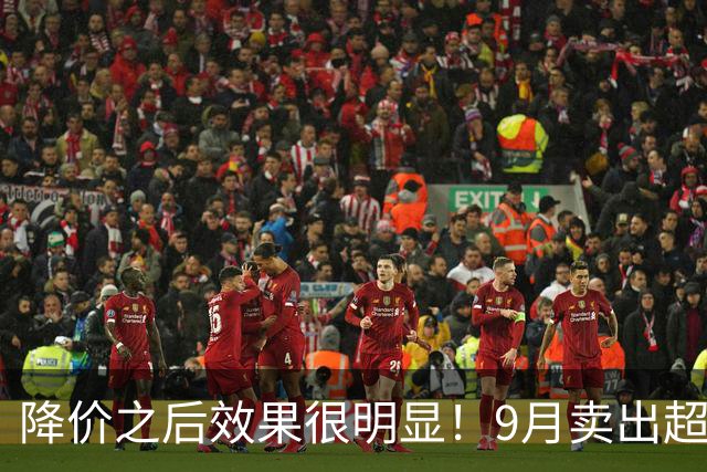 降价之后效果很明显！9月卖出超2340台，雷克萨斯RX热度不减！
